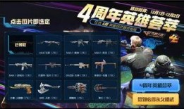 cf活动爆料最新手游,CF活动爆料揭示手游全新篇章