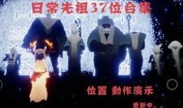 最新复刻先祖爆料国服,传承与创新交织的传奇归来