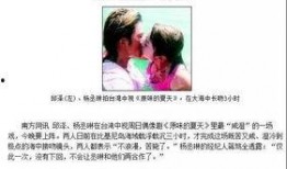 圈内爆料杨丞琳,揭秘明星背后的故事