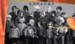 最新无皮村爆料新闻,揭秘神秘村落背后的惊人真相